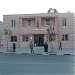 Conservatoir de musique de taza (fr) in Taza city