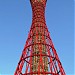 Kobe Port Tower in Kobe city