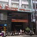 Hoang Dang Hotel  nay đổi thành The Summer Hotel. trong Thành phố Nha Trang thành phố