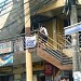 F. N. E. Building (en) in Lungsod Quezon city