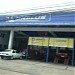 ABANTE (Michelin Automotive Shop) in Quezon City city