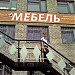 Мебельная фабрика «Вика+» в городе Комсомольск-на-Амуре