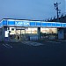 Lawson Convenience Store, Izumi Mukaigahara in Yokohama city