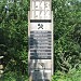 Памятник железной Дороге Победы в городе Шлиссельбург