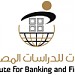 Emirates Institute for Banking & Financial Studies in Abu Dhabi city