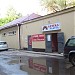Аптека «Радуга» в городе Шлиссельбург