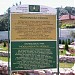Археологически парк „Могиланска могила“ in Враца city