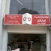 Shaukhat Khanum Labortory Collection Center D_ Ground faisalabad in Faisalabad/Lyallpur city