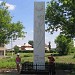 Памятная стела «Никто не забыт, ничто не забыто» в городе Каменск-Шахтинский