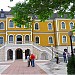 National Museum in Pristina city