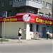 Магазин, бар-закусочная «Сыто-пьяно» в городе Харьков
