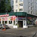 Продуктовый магазин (ru) in Moscow city