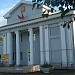 Дворец культуры 
