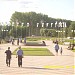 Сквер «Единый Кузбасс» в городе Полысаево