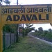 Adavali  Railway Station