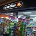 Guardian Pharmacy  in Miri city