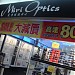 Miri Optic in Miri city