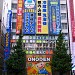 Onoden in Tokyo city