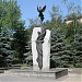 Памятник сотрудникам МВД, погибшим при защите людей в городе Запорожье