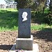 Меморіальна табличка Л. М. Толстому