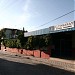 Altınsaray Erkek Öğrenci Yurdu ve Düğün Salonu in İzmir Metropolitan municipality city