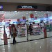 Watson in Miri city