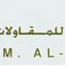 www.NMEC-KSA.com in Khobar City city