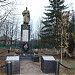 Братская могила Советских воинов в городе Русская Лозовая