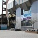 Торговый центр «Юпитер» в городе Новосибирск