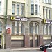 Городское отделение № 14 «Райффайзен Банк Аваль» в городе Харьков