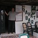 Rahat Bar (en) in Yalıkavak city