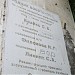 Родник в городе Гурзуф