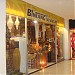 Bintang Handycraft in Miri city