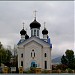 Церковь святого великомученика и Победоносца Георгия в городе Пятигорск