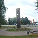 Памятный знак Героям-десантникам в городе Псков