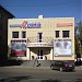 Альфа-Банк в городе Караганда