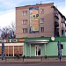 Кафе «Лето» в городе Невинномысск