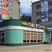 Кафе «Лето» в городе Невинномысск