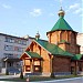 Храм Святых первоапостолов Петра и Павла  в городе Невинномысск