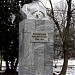 Бюст-памятник И. А. Кочубея в городе Невинномысск