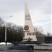 Мемориальный комплекс «Вечная слава» и «Книга памяти» в городе Невинномысск