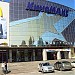 Торгово-развлекательный комплекс «Урал» в городе Челябинск