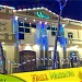 قاعة مسايا (en)