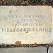 Аллея космонавтов в городе Жезказган
