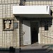 Управление архитектуры Славянского района в городе Славянск-на-Кубани