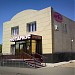 Нотариальная контора в городе Жезказган