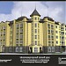 ул. Труда, 6б в городе Железноводск