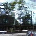 Seguros del Estado (es) in Bogota city