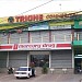 Triune Commercial in Malabon city