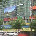 Arden Hills Buffet Restaurant in Daegu city